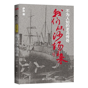 �҂���ɳ���w�����ښvʷ�����ип�����ɣ׃�ã���ɳ���������w��_���Z����Ĭ��)