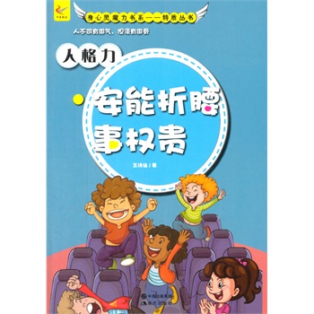 ��С�W����xϵ��֮�����`ħ����ϵ.���|(zh��)����--�˸����������������F