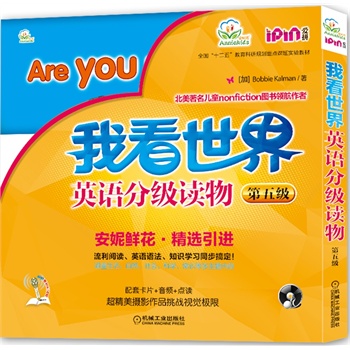 ���ݻ� �ҿ�����Ӣ�Z�ּ��x�� ���弉��6-12�q�Ї����Ӳ����e�^������ƌW(xu��)�Ӣ�Z�J(r��n)֪�x�