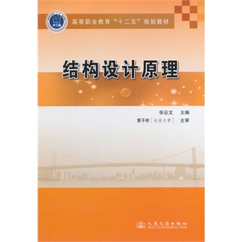 �Y(ji��)��(g��u)�O(sh��)Ӌ(j��)ԭ��