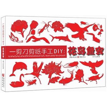 һ���������ֹ�DIY�����B�~�x