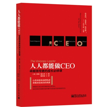 ���˶�����CEO��׿Խ�I(l��ng)���ߵĳ��L�����n