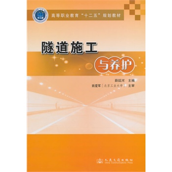 ����ʩ���c�B(y��ng)�o(h��)