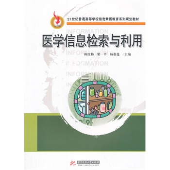 21���o(j��)��ͨ�ߵȌW(xu��)У��Ϣ���|(zh��)����ϵ��Ҏ(gu��)���̲ģ��t(y��)�W(xu��)��Ϣ�z���c����