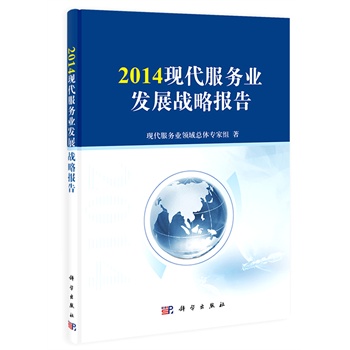 2014�F(xi��n)������(w��)�I(y��)�l(f��)չ��(zh��n)�Ԉ��