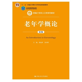 ����W��Փ����3�棩���¾�21���o�˿ڌWϵ�н̲�����ʮ���塱��ͨ�ߵȽ������Ƈ��Ҽ�Ҏ(gu��)���̲��������ߵȽ�����Ʒ�̲ģ�