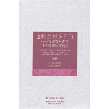 Ҳ���l(xi��ng)��Ϧ�(y��ng)�t���҇�(gu��)�r(n��ng)���������(hu��)�����ƶ��о�