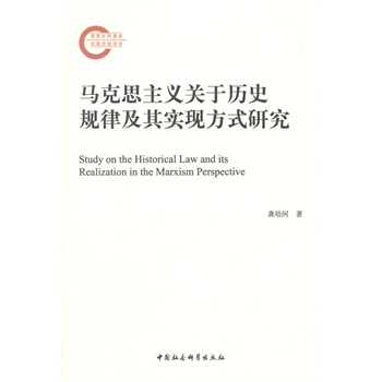 �R��˼���x�P(gu��n)�ښvʷҎ(gu��)�ɼ��䌍(sh��)�F(xi��n)��ʽ�о�