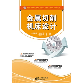 ���������C(j��)���O(sh��)Ӌ