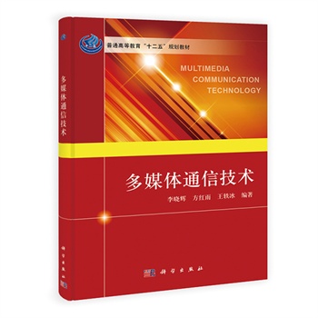 ��ý�wͨ�ż��g(sh��)