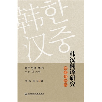 �n�h���g�о�����Փ�c����