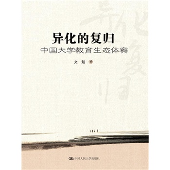 �����ď�(f��)�w���Ї�(gu��)��W(xu��)�������B(t��i)�w��