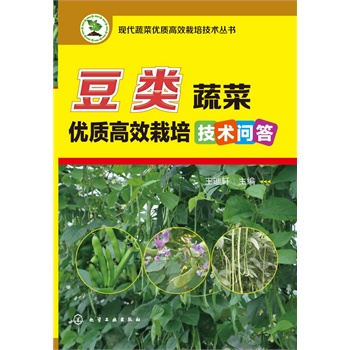 �F(xi��n)���߲˃�(y��u)�|(zh��)��Ч���༼�g(sh��)����--����߲˃�(y��u)�|(zh��)��Ч���༼�g(sh��)����