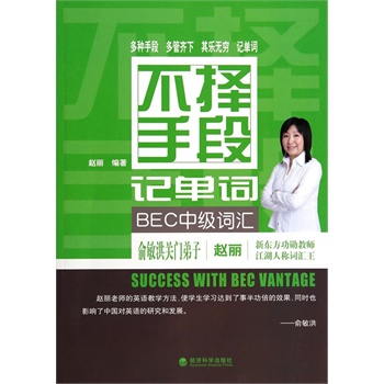 �����ֶ�ӛ���~ BEC�м��~�R(�|�������������~�R���w������������׌���p��ӛסBEC�~�R)