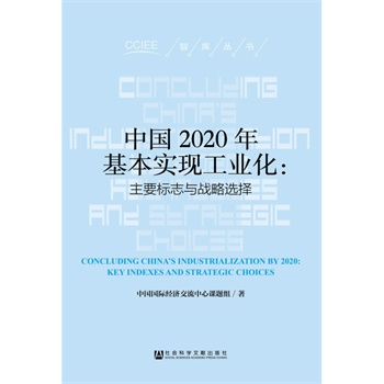 �Ї�2020�������(sh��)�F(xi��n)���I(y��)������Ҫ��(bi��o)־�c��(zh��n)���x��