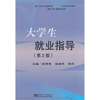 ��W(xu��)���͘I(y��)ָ��(d��o)����2�棩