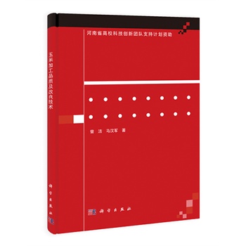 ���׼ӹ�Ʒ�|(zh��)���������g(sh��)