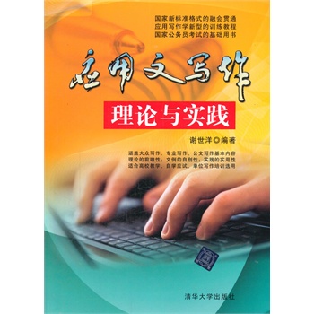 ��(y��ng)���Č�����Փ�c��(sh��)�`