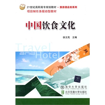 �Ї��ʳ�Ļ�