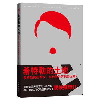 ϣ���յ����أ��������H�v�ļ{�⯂��֮·