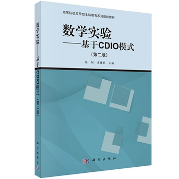 ���W��򞡪������CDIOģʽ���ڶ��棩