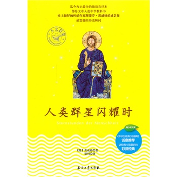 ���Ⱥ���Wҫ�r��ʷ����õĂ�ӛ����˹�ٷң�������ĳ���������ȫ�汾����ɫ��D���������x�x��(w��)�����n�̘�(bi��o)��(zh��n)���̿ƕ������ЌW(xu��)����x�Є�ָ�ϡ��\�����]��