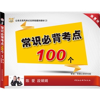 �A�D�湫��(w��)�T��ԇ����΢ħ�K�̲ģ�3�������R�ر����c100��