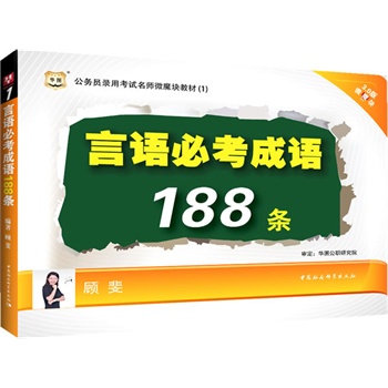 �A�D2015���ՆT��ÿ�ԇ����΢ħ�K�̲�(1)���Z�ؿ����Z188�l(3.0��)���ҹ��ՆT��ԇ�Õ�2015