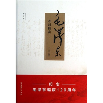 ë�ɖ|Ԋ�~���x�����b��-�o��ë�ɖ|�Q��120����