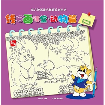 �|����Ԓ(hu��)���g(sh��)����ϵ�Ѕ���(sh��)--��(xi��n)�讋(hu��)�n�Ä�(d��ng)��ƪ2