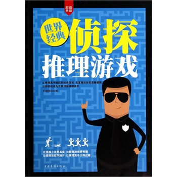 ���罛(j��ng)���̽�����Α򣨾��b��