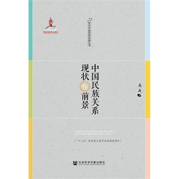 �Ї������P(gu��n)ϵ�F(xi��n)���cǰ��