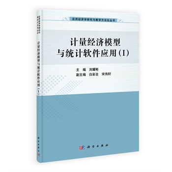 Ӌ����(j��ng)��(j��)ģ���c�y(t��ng)Ӌܛ����(y��ng)�ã�1��