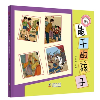 �Ї�(gu��)��(j��ng)��D��(hu��)��(sh��)���ܸɵĺ���