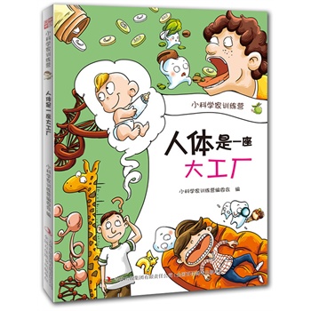 ���w��һ���󹤏S(���V�む����Ŷ���҂������w�䌍(sh��)����һ���󹤏S�أ�ÿ�첻ͣ���\(y��n)����һ�̲�ͣ����֪�������P(gu��n)�����w��С֪�R�������С�ƌW(xu��)��Ӗ(x��n)���I���������ɣ�)