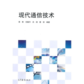 �F(xi��n)��ͨ�ż��g(sh��)