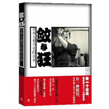 ���c���ձ��˿���Ҋ(ji��n)���ձ�����һ��(g��)�ձ������ձ��˿���Ҋ(ji��n)���ձ�����һ�N��Y(ji��)�����Ї�(gu��)�ˌ�(du��)�ձ��˵���Y(ji��)�����N�����e�����f(shu��)�㶮�ձ����������|�ٴΎ������M(j��n)�ձ�������֪���zӰ�����W���ṩ�Ī�(d��)�ҔzӰ�DƬ��