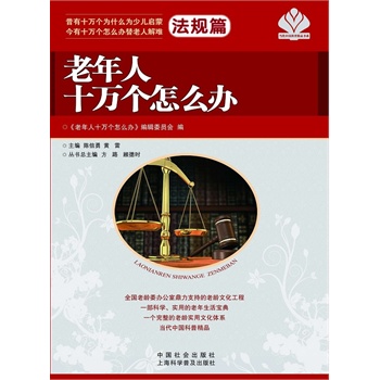 ������ʮ�f(w��n)��(g��)��ô�k����Ҏ(gu��)ƪ