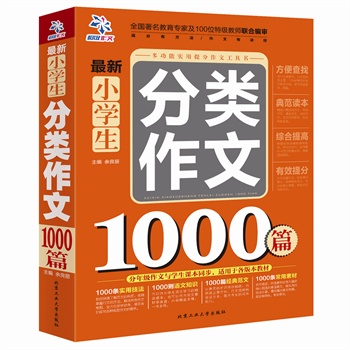 ����С�W���������1000ƪ