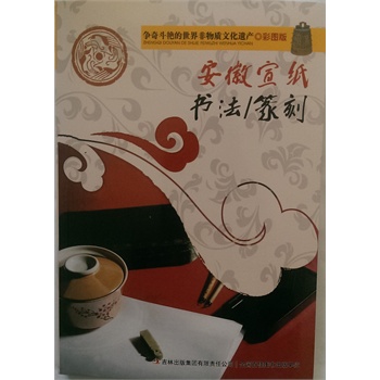 ���涷�G����������|(zh��)�Ļ��z�a(ch��n)���ʈD�棩��������  ������׭�� ��