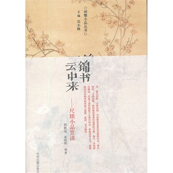 �e��СƷ����  �\�����Ё�--�ߠ�СƷ�p�x