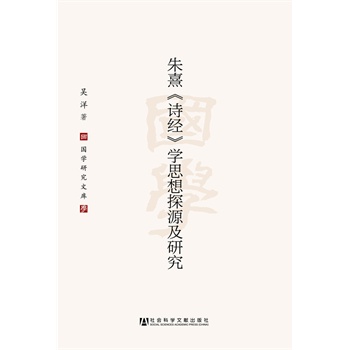 ���䡶Ԋ(sh��)��(j��ng)���W(xu��)˼��̽Դ���о�