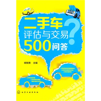 ����܇�u���c����500����