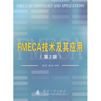 FMECA���g(sh��)���䑪(y��ng)��(��2��)