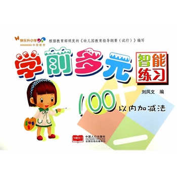 �W(xu��)ǰ��Ԫ���ܾ���(x��)-100�ԃ�(n��i)�Ӝp��