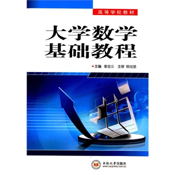 ��W(xu��)��(sh��)�W(xu��)���A(ch��)�̳�