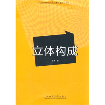 ���w��(g��u)��---�Ї��ߵ��I(y��)ԺУˇ�g(sh��)���I(y��)ϵ�н̲�