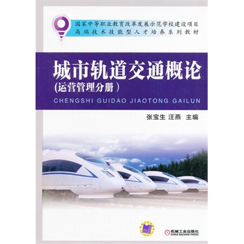 ����܉����ͨ��Փ(�\(y��n)�I�����փԣ��������е��I(y��)�����ĸ�l(f��)չʾ���W(xu��)У���O(sh��)�(xi��ng)Ŀ �߶˼��g(sh��)�������˲����B(y��ng)ϵ�н̲ģ�