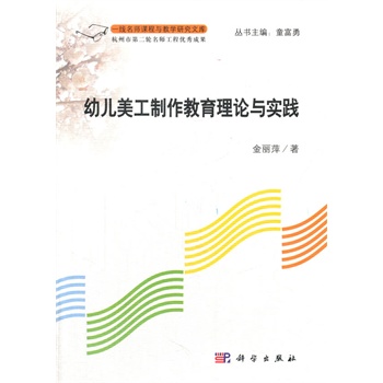 �׃�����������������Փ�c���`