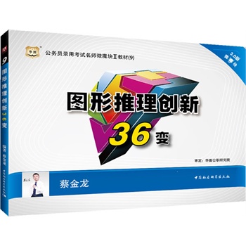 �A�D2015����(w��)�T��ÿ�ԇ����΢ħ�K�̲�(9):�D�����턓(chu��ng)��36׃(3.0��)